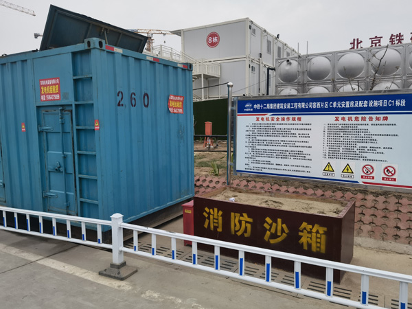 乾安发电机租赁